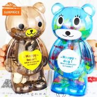 ราคา เซอร์ไพรส์ กระปุกออมสินหมีใส 10 ซม. / กระปุกออมสินหมีใส (57962096808)