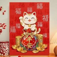 ราคา 新款福猫diy珍珠画手工粘钻石疯狂动物城创意装饰送朋友礼物高端5.21 ภาพวาดไข่มุก DIY แมวนำโชคใหม่ พร้อมเพชรประดับด้วยมือ ตกแต่งสร้างสรรค์จาก Zootopia ของขวัญระดับพรีเมียมสำหรับเพื่อน 5.21 (49260922142)