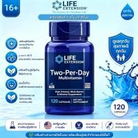 ราคา พร้อมส่ง Life Extension Two-Per-Day Multivitamin วิตามินรวม B C D สังกะสี 25วิตามินแร่ธาตุ 120แคปซูล กินวันละ2เม็ด (51860491222)