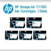ราคา (รหัส HP 730) ตลับหมึกแท้ HP DESIGNJET T1700 Ink Cartridges 130/300ml. (19383889804)