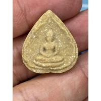 ราคา พระผงน้ำมัน พระประจำวันเกิด หลวงปู่โต๊ะ วัดประดู่ฉิมพลี (44060783281)