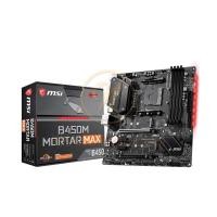 ราคา MAINBOARD (AM4) MSI B450M MORTAR MAX (10967015027)