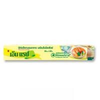 ราคา [สินค้าส่งด่วน] M WRAP ฟิล์มยืด 30X30ม M WRAP PLASTIC WRAP 30X30 M. (40531828933)