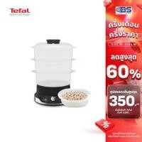 ราคา หม้อนึ่ง TEFAL หม้อนึ่งไฟฟ้า 3 ชั้น รุ่น ULTRACOMPACT VC204810 ขนาดความจุ 9 ลิตร (11820306608)