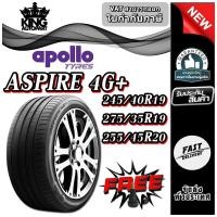 ราคา ยางรถยนต์ ขนาด 245/40R19 ,275/35R19 ,255/45R20 รุ่น ASPIRE 4G+ ยี่ห้อ APOLLO (แถมจุ๊บลม) (26334530014)