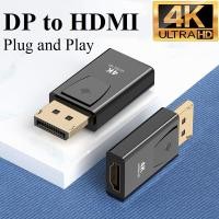 ราคา 4K 1080P DisplayPort DP Male to HDMI Female Adapter Display Port Converter for Projector / HP Dell Laptop (49358393501)