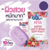 ราคา สบู่ Nita Soap สบู่นิตา (1311379261)
