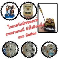 ราคา โมเดล ฟิกเกอร์ One Piece วันพีซ ของแท้ งานฝาบะหมี่ มีทั้งมือหนึ่ง และ มือสอง (25828039090)