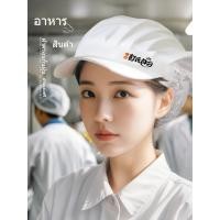 ราคา หมวกครัวกันไขมันและกันฝุ่น สำหรับผู้ชายและผู้หญิง หมวกทรงปีกเล็กพับได้ ระบายอากาศได้ดี (52311921624)