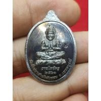 ราคา เหรียญบรมครูพ่อปู่ฤาษีหน้าเสือ (57760340757)