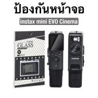 ราคา [Light Camera] ฟิล์มกระจก กระจกนิรภัย ป้องกันหน้าจอ สำหรับ Instax Mini EVO Cinema CAB25 (40129728598)