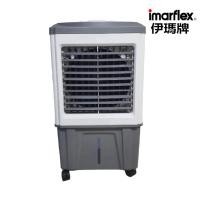 ราคา IMARFLEX_1 พัดลม ไอน้ำ/ไอเย็น 30 ลิตร IF-A06 (54706328990)