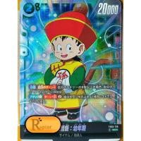 ราคา FB03-139 : Son Gohan : Youth [Secret Rare] Dragon Ball Super Fusion World - [RaptorzCards] (29957464696)
