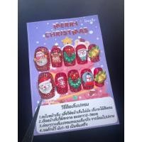 ราคา เล็บเจลคริสต์มาส จุ่มอะไหล่เล็บคริสต์มาส แฟลชแดง เล็บเจลแท้ เล็บเจลสำเร็จรูป (28770083587)