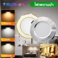 ราคา ดาวน์ไลท์ LED 5W 9W 12W 15W 18W 220Vโคมไฟเพดานลงรอบ แสงในร่ม โคมไฟติดเพดาน LED โคมไฟฝังฝ้า แสงสีขาว ไฟแต่งห้อง (23439311970)
