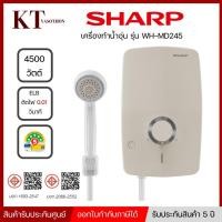 ราคา Sharp ชาร์ป เครื่องทำน้ำอุ่น 4500 วัตต์ รุ่น WH-MD245 รุ่นใหม่ (43923463701)