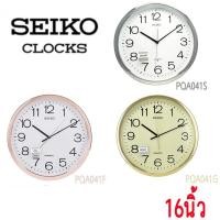 ราคา SEIKO CLOCKS นาฬิกาแขวนไชโก้ 16 นิ้ว รุ่น PQA041 นาฬิกาแขวน ติดผนัง seiko รุ่น PQA041G PQA041S PQA041F เดินเรียบไร้เสียง (9454195048)