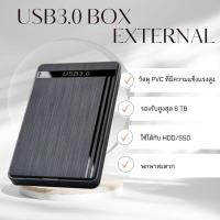 ราคา กล่องใส่ HDD USB 3.0 External CASE External Hard Drive Enclosure USB 3.0 External Box Hard Drive 2.5 กล่องใส่ฮาร์ดดิส (23624521805)