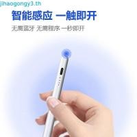ราคา ปากกา ipad Active Universal Capacitive Pen เหมาะสําหรับ Apple Stylus Power Display Touch Screen Pen (47461289228)