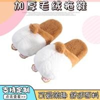 ราคา รองเท้าแตะผ้าฝ้ายบ้านในร่มคู่ที่อบอุ่น คอร์กี้ ก้นตุ๊กตารองเท้าแตะน่ารักสาวหัวใจ เป่าโถว ครัวเรือนกันลื่น (55661365567)
