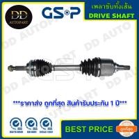 ราคา GSP เพลาขับทั้งเส้น ข้างซ้าย CHEVROLET AVEO /06-14 1.4 A/T เกียร์ออโต้ (ABS) (2120125) (20433550007)