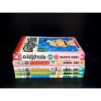 ราคา ผีซ่าส์ กับ ฮานาดะ 5 เล่มจบ หนังสือบ้านสภาพดี (19969693702)