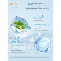 ราคา moisturizer มอยเจอร์ไรเซอร์บำรุงผิวหน้า มอยเจอร์ไรเซอร์ ฤดูร้อน ผลิตภัณฑ์ดูแลผิวทารกแรกเกิด ครีมให้ความชุ่มชื้นโดยเฉพาะ (52012372797)