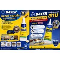 ราคา แบลททาเน็กซ์ เจล Bayer Blattanex Gel เจลกำจัดแมลงสาบ ขนาด 12 กรัม (53660314427)