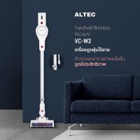 ราคา ALTEC Wireless Vacuum 2 in 1 เครื่องดูดฝุ่นไร้สาย รุ่น VC-W2 (12153957053)