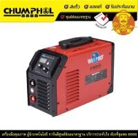 ราคา เครื่องเชื่อมธูป WELPRO SYNERGIC รุ่น WELARC250S (4729714180)