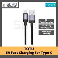 ราคา TOTU Speedy series- Type-C 5A Quick Charge Data Cable 1m 2m 3m สําหรับ huawei honor xiaomi (23970069930)