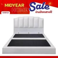ราคา 6.6 บ้านปังกลางปี ราคาโรงงาน!! เตียงหัวเบาะ Dhaka( 6 ฟุต) ดีไซน์ทันสมัย โครงสร้างแข็งแรงทนทาน หัวเตียง (45806990594)