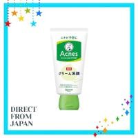 ราคา Acnes Cream Cleanser 130g & Mentholatum Acnes Pore Cleansing Scrub Wash Set of 2 (47161370510)