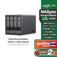 ราคา UGREEN กล่องเก็บข้อมูล NAS 10GbE + Thunderbolt 4 รองรับจอ 8K ถ่ายโอนเร็วพิเศษ รุ่น DXP4800 (47505060464)