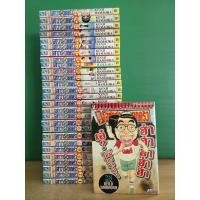 ราคา ต้นตระกูล โอซาว่าฮายกครัว 28 เล่มจบ (ขายรวม 28 เล่ม) (25614478839)