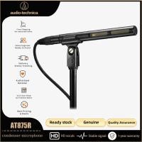 ราคา Audio Technica AT875R XLR Condenser Microphone กล้องการผลิตออกอากาศ Phantom Power (47759744892)