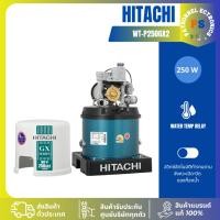 ราคา HITACHI ปั๊มน้ำแรงดันอัตโนมัติ 250W รุ่น WT-P250GX2 รับประกันตัวเครื่อง: 1 ปี (52155686824)