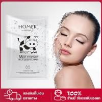 ราคา Milk Mask แผ่นมาสก์หน้า สูตรน้ำนม มาร์คหน้า แผ่นมาร์คหน้า บำรุงผิวหน้า [1 แผ่น] (15287873064)