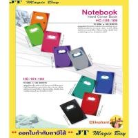 ราคา สมุดบัญชี สมุดปกแข็ง 5/100 ตราช้าง สมุดบัญชี Elephant สมุดมุมมัน (70 แกรม) (4076962341)