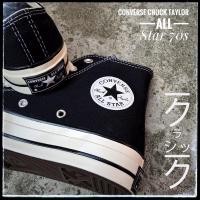 ราคา Converse Chuck Taylor 70 Hi Black (13205429565)