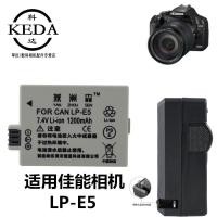 ราคา เหมาะสําหรับ Canon Canon EOS 450D 500D 1,000D SLR แบตเตอรี่กล้องดิจิตอล + เครื่องชาร์จ LP-E5 (55411100598)
