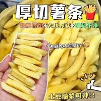 ราคา กรอบเดิมตะกละบรรเทามันฝรั่งทอดซองน้ําผึ้งเนยมันฝรั่งทอดมันฝรั่งทอดทันทีขนมสบายๆสนุกสนานขายส่ง26//6 (50608543419)