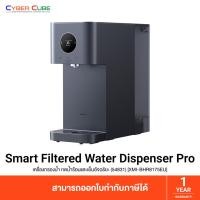 ราคา Xiaomi Mi Smart Filtered Water Dispenser Pro (54831) [XMI-BHR8175EU] ( เครื่องกรองน้ำ RO ร้อน เย็น ) (40815406125)
