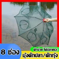 ราคา ตาข่ายดักปลา ตาข่ายดักกุ้ง ดักปลา มุ้งดักปลา อุปกรณ์ตกปลา ที่ดักปลา (17992158953)