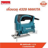 ราคา เลื่อยฉลุ 4329 MAKITA (26043930055)