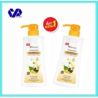 ราคา (1ฟรี1)ดอกบัวคู่ แชมพู สูตรไหมทอง 420 มล. (24793773282)