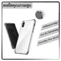 ราคา เคสใสกันกระแทก tpu case Huawei Y9 2018 2019/P20/P20Pro/P30/P30Pro/P40/P40Pro/P50Pro คุณภาพสูง (13121571585)