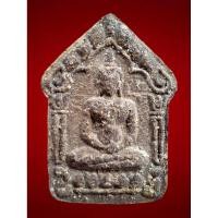 ราคา พระขุนแผนพรายกุมาร พิมพ์ปั๊มซ้ำ หลวงปู่ทิม วัดละหารไร่ ยุคต้น เนื้อกระยาสารท ผสมว่านยา ปี 15 หายาก. (43155167080)