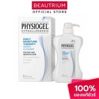 ราคา PHYSIOGEL Daily Moisture Therapy Dermo-Cleanser ผลิตภัณฑ์ทำความสะอาดผิวหน้า 500ml (11401959326)
