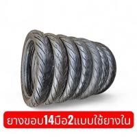 ราคา ยางมือ 2 ขอบ 14 คัดสภาพสวย ใช้ได้กับ Scoopy-i / Fino / Click / Spacy-i / ICON / AirBlade / Mio / Fino Stepอ่านรายละเอียด (44380318993)